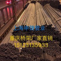 16 16 20 25 32 32 50 50 Chongqing KBG JDG wire pipe metal wearing pipe 25x1 6 thick