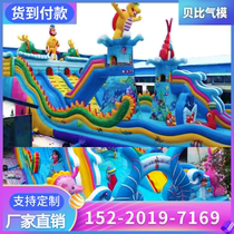 Indoor and outdoor large shark large rock climbing castle childrens bouncy castle jumping Park playground equipment air bag