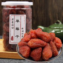Dried Strawberry Fruit Strawberry Pulp Fruit Dry Sweet and Sour Office Special Snack Canned 250g Fox Xiaodoo
