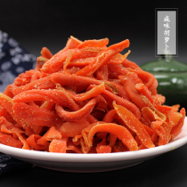  Hangzhou specialty licorice carrot strips dried herbs multi-flavored sticks salty carrots fruits and vegetables candied fruit 500