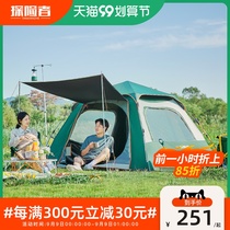 Explorer picnic tent outdoor automatic bounce camping thickened rainproof sunscreen portable folding camping equipment