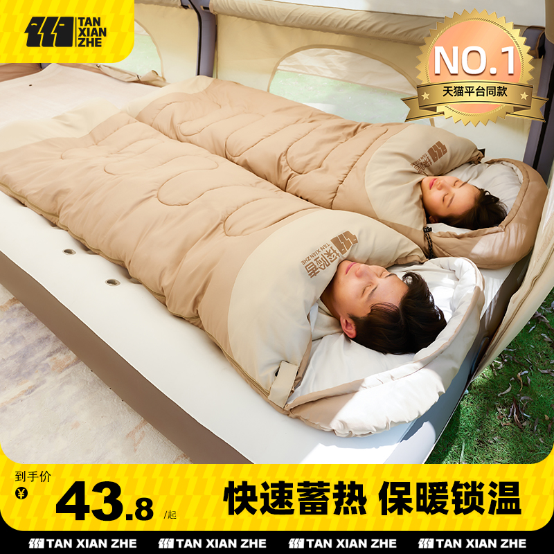エクスプローラーの大人用寝袋は軽量で持ち運びに便利です