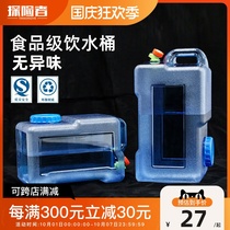 Outdoor bucket household water storage tank with faucet large capacity plastic square water tank filled with pure water