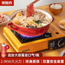Cassette stove Outdoor field stove Portable card magnetic stove Gas gas stove Gas stove Camping equipment Gas tank
