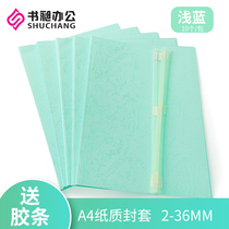 A4 Paper envelope Light blue Document tender Contract Book special printable hot melt binding cover Color envelope