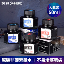  Hero 204 ink Pen with original non-carbon ink Pure blue Black Red blue Black Student non-blocking pen bottled 50ml ink