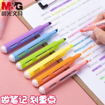 Morning light highlighter marker pen light color line Miffy fragrance tilt head students with single head marker pen color rough key endorsement artifact large capacity note special hand account pen stationery set