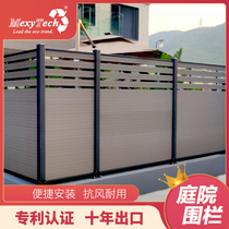 Wood new generation plastic wood fence Outdoor villa Garden fence fence Garden decoration anti-corrosion and wind-resistant outdoor wood-plastic board