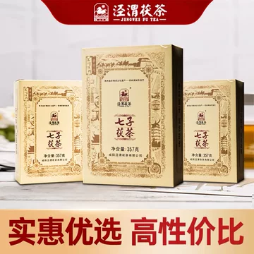 陕西茯茶砖茶-陕西茯茶砖茶促销价格、陕西茯茶砖茶品牌- 淘宝