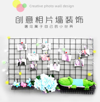 Black and White hanging basket hole plate accessories grid frame mesh hanging basket supermarket family kitchen storage basket tray