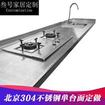 Beijing 304 stainless steel countertop custom household kitchen cabinet custom replacement of the overall quartz stone kitchen cabinet door panel