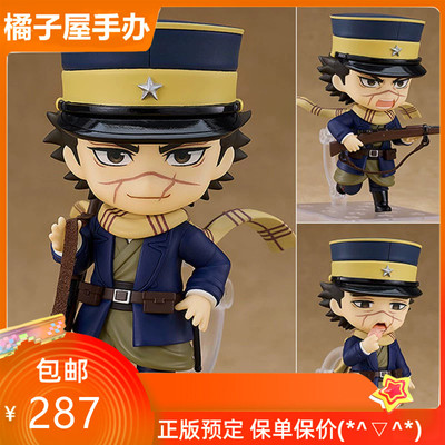 taobao agent Orange House GSC clay#2178 Golden God Weishan Yuanzo is a hand -to -hand reservation