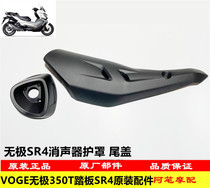 Lungxin LX350T - 5 VOGE ARE ALL SR4 SR4 SAR - SAR SAVE SALE