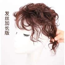 The real hair covering the top of the head The middle-aged and elderly ladys head is reissued.