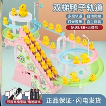  Duckling up the stairs toy shaking sound with the same net red track to catch ducks on the shelves Little yellow duck pig slide toy