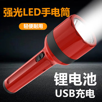 Jager small flashlight USB lithium battery children student home power outage emergency lighting outdoor night fishing portable