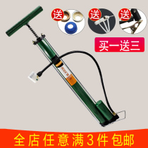 Old-fashioned high-pressure pump home basketball bicycle battery car motorcycle car inflatable air tube