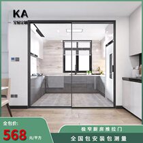 Kitchen Aluminum Alloy Extremely Narrow suspension rail Sliding Door Living Room White Narrow Frame Triple Linkage Long Iridescent Glass KA Mobile Door Customisation