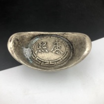 Ancient coin collection of large clear silver ingots Kangxi silver ingots anti-character treasure ancient coins