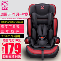 Child safety seat Car baby Baby car easy 9 months 0-4-7 years old 3-12 universal reclining