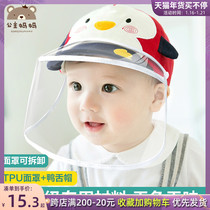 飞沫宝宝帽子遮脸防护面罩新生儿隔离脸罩儿童外出面部防疫婴儿帽