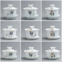 Ceramic cover Bowl Tea Cup home three talents bowl tea tea making machine large medium and small pure white porcelain tea bowl LOGO customization