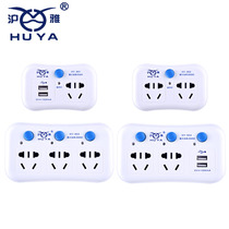 Huya socket converter with USB charging wireless expansion one turn two three multi-use converter plug with switch