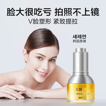 Korean thin masseter muscle artifact thin mandible V face cream Essential oil small face thin double chin thin face essence student