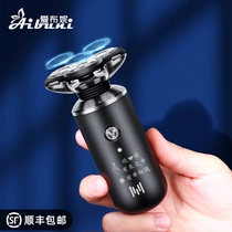Shaver manual men send boyfriend small portable electric beard water washing floating knife head razor