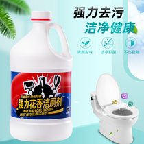 Dujie strong flower fragrance toilet cleaner large barrel Toilet Liquid hotel restaurant toilet cleaner