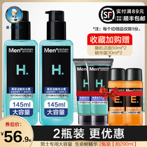 Manxiu Leitun mens toner Summer hydration Moisturizing Oil control Shrinking pores Skin care products Aftershave flagship store