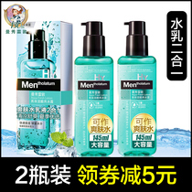 Manxiu Leitun mens toner Hydrating moisturizing Water Oil control Firming skin shrinking pores Skin care products Mens flagship store