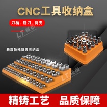 CNC milling cutter Collet tap finishing box Chuck finishing rack machining center tool box ER32 drill bit storage box