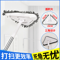 Triangle mop household ceiling dust cleaning roof decoration sanitation dust cleaning wall cleaning artifact