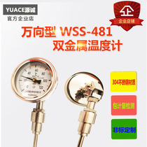 High precision high temperature custom industrial stainless steel universal bimetallic thermometer WSS-481 base WSS-411