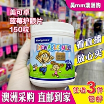 Australian Direct mail Maxigenes Medicare Blueberry Childrens eye chewy chewy slices of 150 Milk Milk Tablets Pregnant