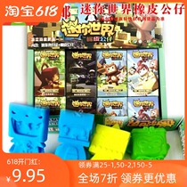 Bear child card doll eraser cute toy fan card mini world blind box rubber shape