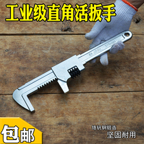 Sprinkler multi-purpose movable wrench active wrench tool multi-function valve wrench large open right angle live wrench