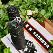 Sirius telescope high-definition night vision professional outdoor human body looking for bees looking for Wasps special binoculars
