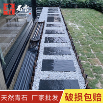Bluestone board Stepping stone Garden courtyard paving Stepping stone Garden Tingbu Stone Non-slip yard paving tile stone