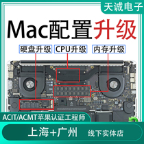 Apple laptop motherboard configuration memory CPU hard disk upgrade expansion MacBook Air Pro repair