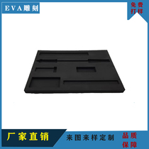 EVA die-cutting interior lining foam custom carved anti-collision shock absorption packaging material sponge consumables factory direct sales