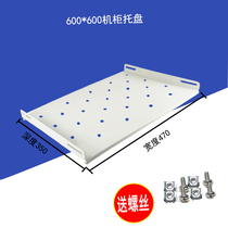 Totem enclosure tray separator cabinet laminate 600 * 600 enclosure with white trays
