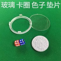  Mahjong table glass automatic mahjong machine accessories color plate card ring glass cover operation plate color plate