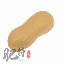 Childrens toys play house boys and girls Kindergarten Kindergarten food vegetable simulation big peanut role play