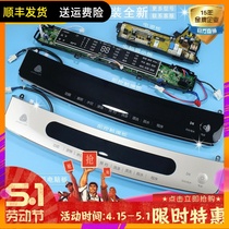 MS7518BZ51 N applicable to Haier washing machine printing front control board key board control board 0030811792F