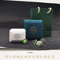 Zhejiang Green City Football Club Badge Team Badge Commemorative Chest Badge Backpack Buckle Enamel Collar Buckle Gift Box New Logo