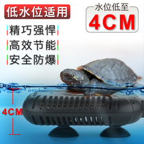 Turtle Heating Rod Fish Tank Small Low Water Level Off Water Power Cut Mini Warmers Water Group Thermostatic Heater Explosion Proof