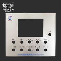 Aluminum alloy panel processing custom instrument equipment control panel customization machine operation panel aluminum panel