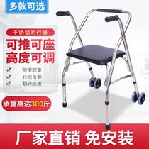  Stainless steel walker with wheels height adjustable walker for the elderly rehabilitation training chair trolley scooter